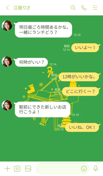 [LINE着せ替え] ピアノとクリスマスツリー Parot greenの画像3