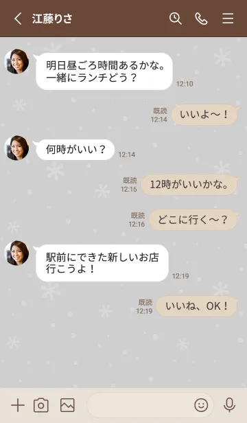 [LINE着せ替え] クリスマス4<グレー>の画像3