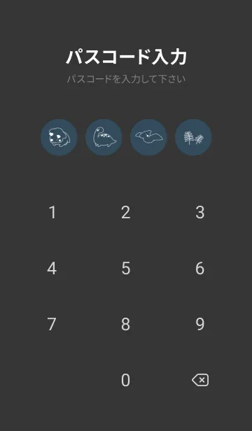 [LINE着せ替え] 小さい恐竜たち ネイビーの画像4