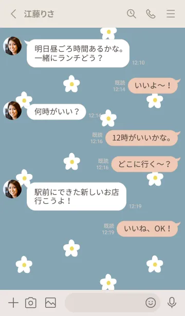 [LINE着せ替え] ブルーベージュとお花柄。韓国語。の画像3