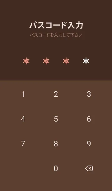 [LINE着せ替え] スノー _18の画像4