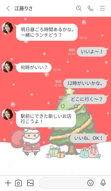 [LINE着せ替え] Happy Christmas Day J-Red (bw3)の画像3