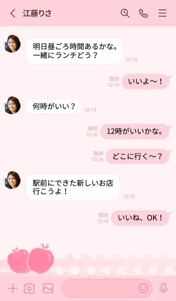 [LINE着せ替え] Smudge Apple J-Light Gray Powder (Pi3)の画像3