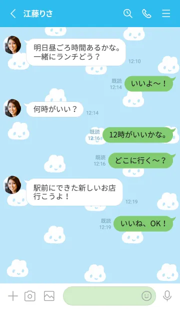 [LINE着せ替え] やさうさちゃんのたのしい着せかえ2の画像3