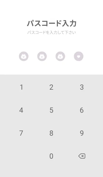 [LINE着せ替え] うさちゃん。グレーバイオレットの画像4