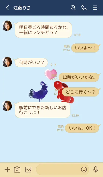 [LINE着せ替え] ekst blue（チキン）love red（ウサギ）の画像3