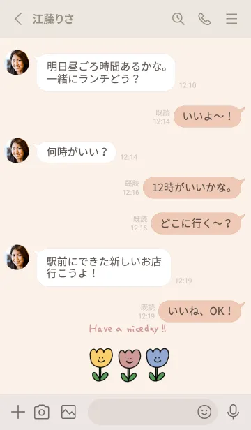 [LINE着せ替え] tulip (ivory pink)の画像3