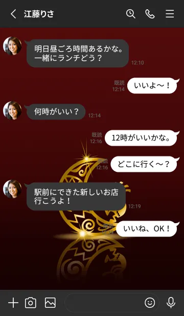 [LINE着せ替え] 幸運の精霊 ココペリ＆三日月（ゴールド）の画像3