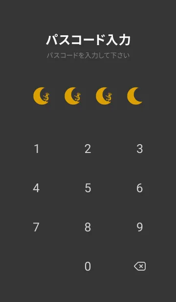 [LINE着せ替え] 幸運の精霊 ココペリ＆三日月（ゴールド）の画像4