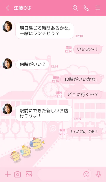 [LINE着せ替え] Yellow Duck School fun-LightGrayPink(Pi1の画像3