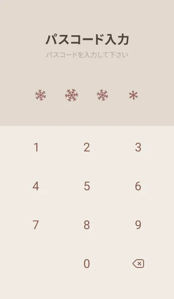 [LINE着せ替え] クリスマス4<ピンクオレンジ>の画像4