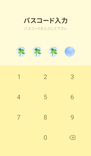 [LINE着せ替え] 四つ葉のクローバーとテントウムシ #5の画像4