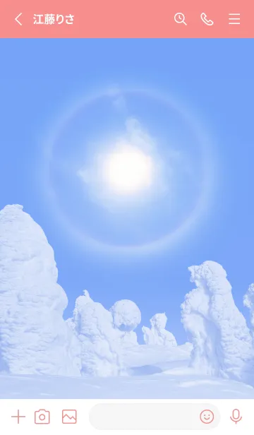 [LINE着せ替え] 幸運の太陽ハロと樹氷 13の画像2