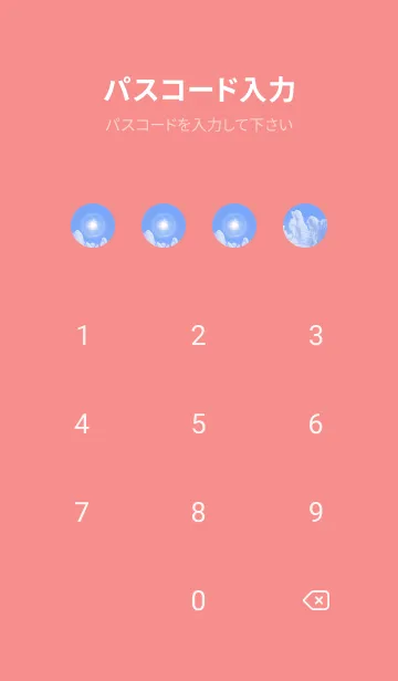 [LINE着せ替え] 幸運の太陽ハロと樹氷 13の画像4