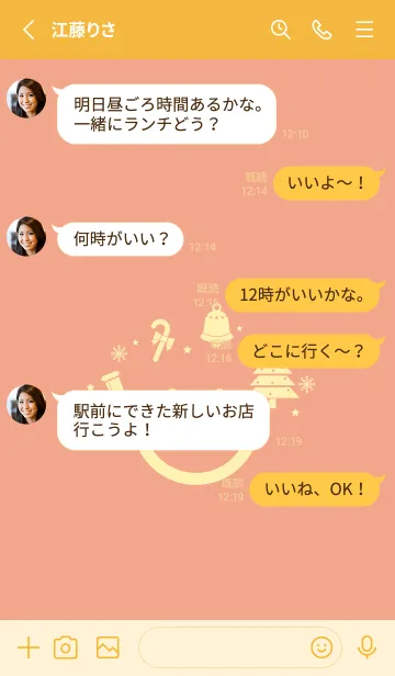 [LINE着せ替え] スマイル＆クリスマスツリー salmon pinkの画像3