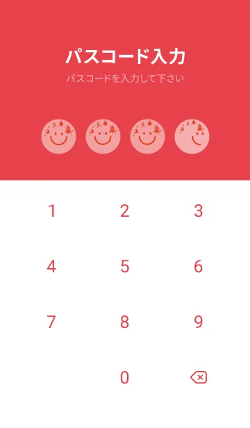 [LINE着せ替え] スマイル＆クリスマスツリー 紅梅色の画像4