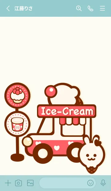 [LINE着せ替え] My ice-cream shopの画像2