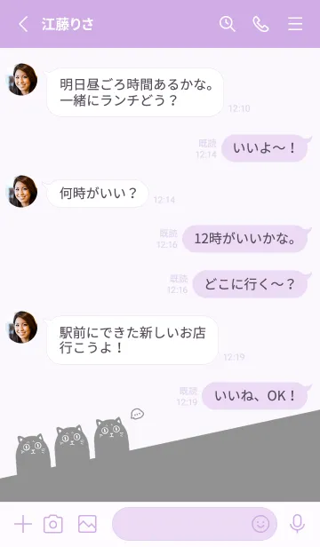 [LINE着せ替え] CAT. J-Light gray purple (Pu2)の画像3