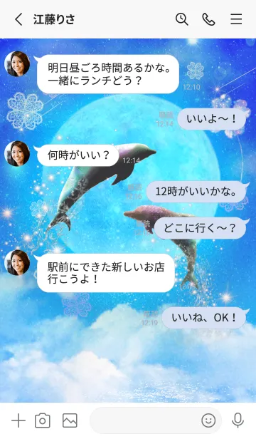 [LINE着せ替え] 願いが叶う♥ 満月とイルカ 6章の画像3