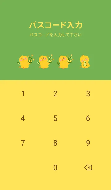 [LINE着せ替え] Little yellow chickenJ-yellow green(ye2)の画像4