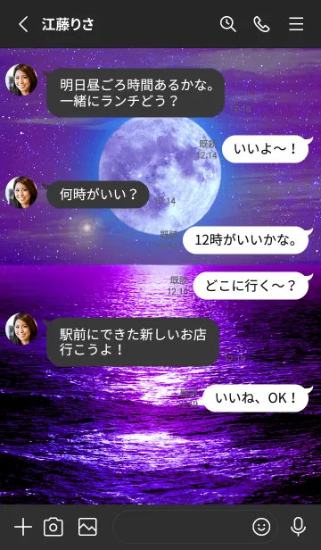 [LINE着せ替え] 願いが叶う✨紫月 Good luck Moonの画像3