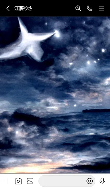 [LINE着せ替え] 夜の月 月の海 #DlP_12。の画像2