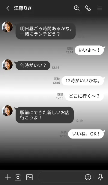 [LINE着せ替え] シンプル グラデーション Black No.1-35の画像3