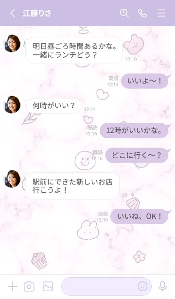 [LINE着せ替え] スマイルと大理石♥ピンクパープル11_1の画像3