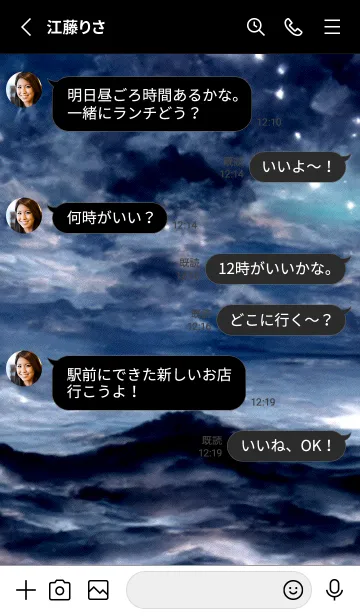 [LINE着せ替え] 夜の月 月の海 #DlP_10。の画像3