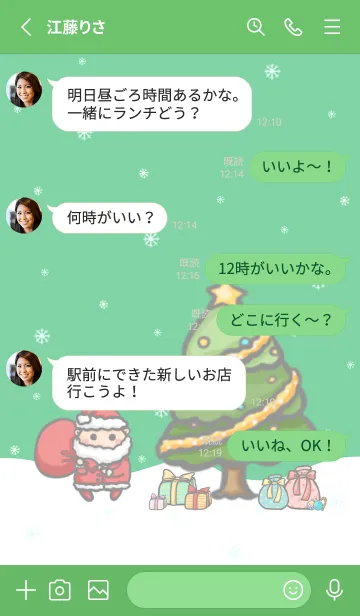 [LINE着せ替え] Happy Christmas Day J-Grass Green (Gr1)の画像3