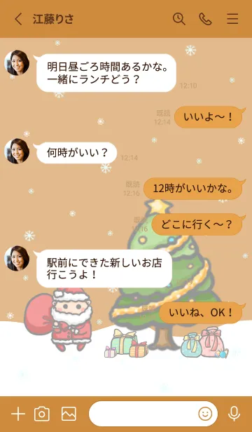 [LINE着せ替え] Happy Christmas Day J-Orange (Br4)の画像3