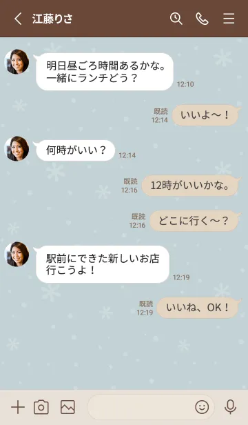 [LINE着せ替え] クリスマス4<グリーンブルー>の画像3