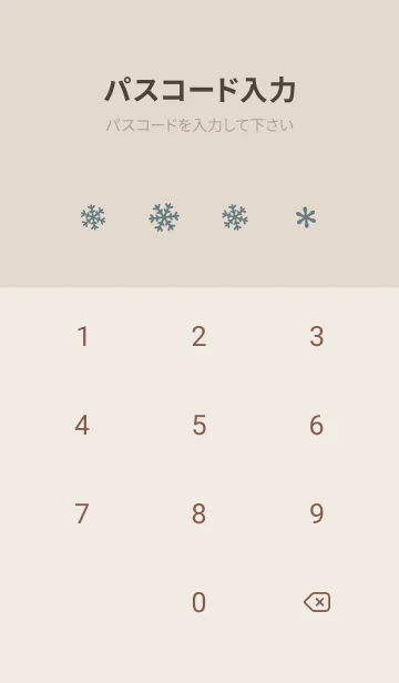[LINE着せ替え] クリスマス4<グリーンブルー>の画像4