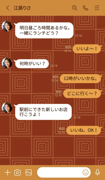 [LINE着せ替え] 和音 市松模様と音符 赤錆色の画像3