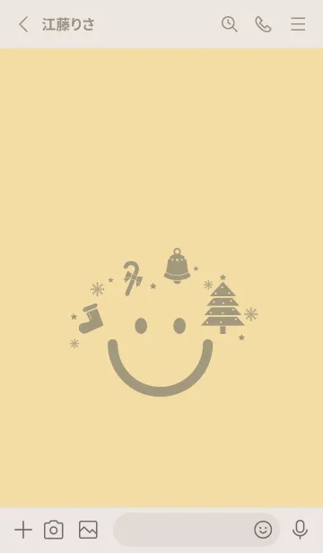 [LINE着せ替え] スマイル＆クリスマスツリー 砥粉色の画像2