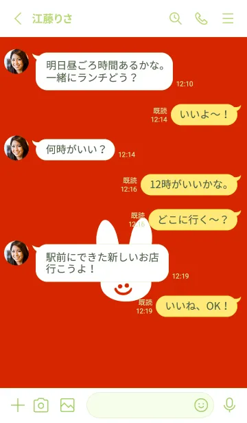 [LINE着せ替え] ホワイト ラビット 50の画像3