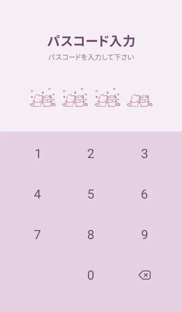 [LINE着せ替え] ふゆ たぬききつね 上品の画像4