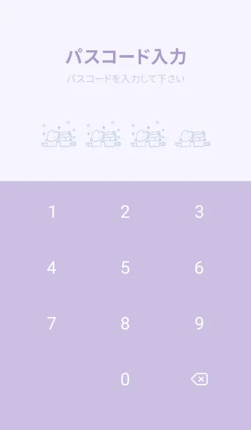 [LINE着せ替え] ふゆ たぬききつね 夢見心地の画像4