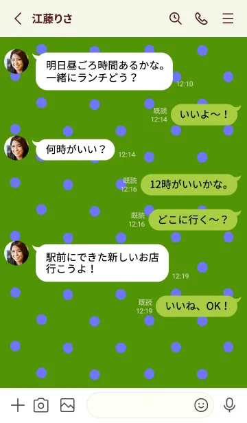 [LINE着せ替え] シンプル ミニ ドット 173の画像3