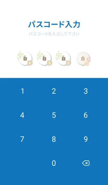 [LINE着せ替え] 北欧風 暖色系お花9の画像4