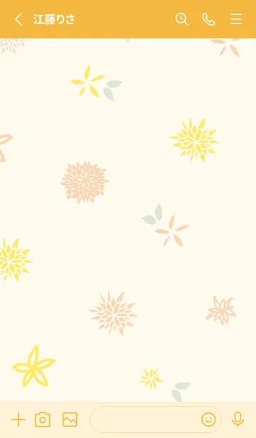 [LINE着せ替え] 花 大人カラー24の画像2