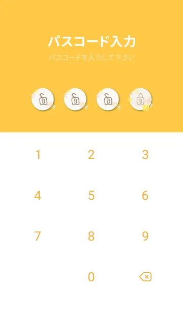 [LINE着せ替え] 花 大人カラー24の画像4