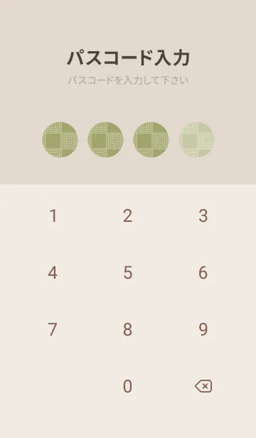 [LINE着せ替え] 和音 市松模様と音符 柳茶の画像4
