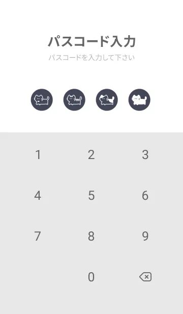 [LINE着せ替え] ゆるい猫。ネイビーと白の画像4