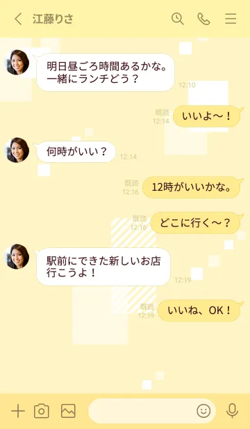 [LINE着せ替え] 白い四角19の画像3