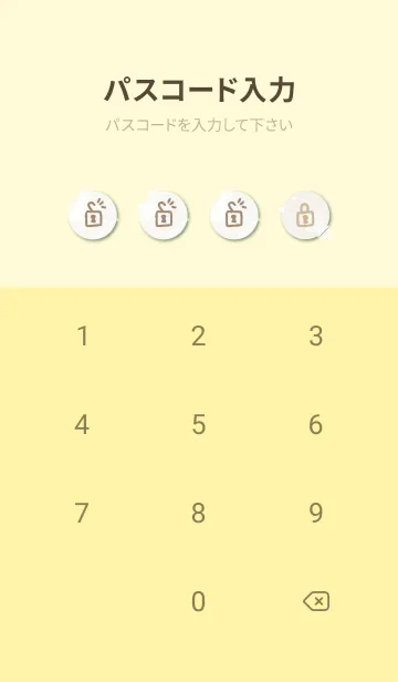 [LINE着せ替え] 白い四角19の画像4