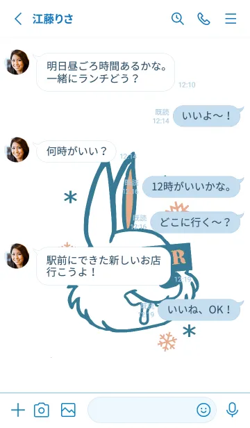 [LINE着せ替え] スノー ラビット _26の画像3