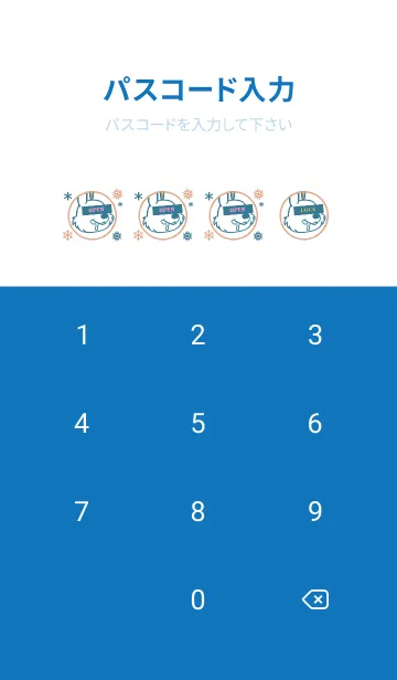 [LINE着せ替え] スノー ラビット _26の画像4