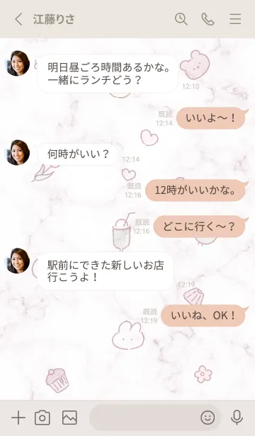 [LINE着せ替え] ハッピーアイコン♥バイオレット04_1の画像3