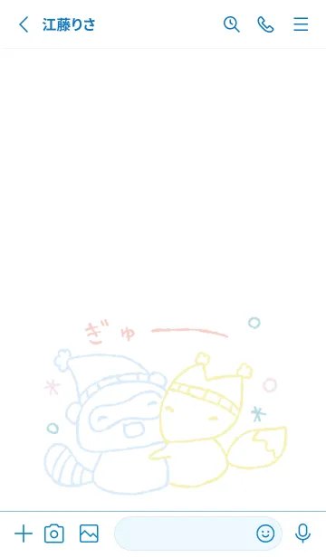 [LINE着せ替え] ふゆ たぬききつね 爽やかの画像2